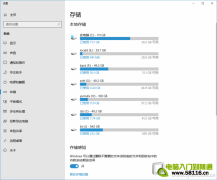 自动清理C盘瘦身有高招